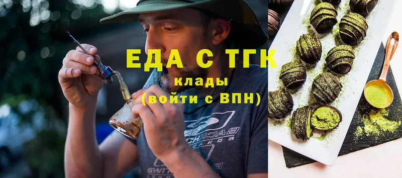 Cannafood конопля  hydra ссылки  Остров  купить закладку 