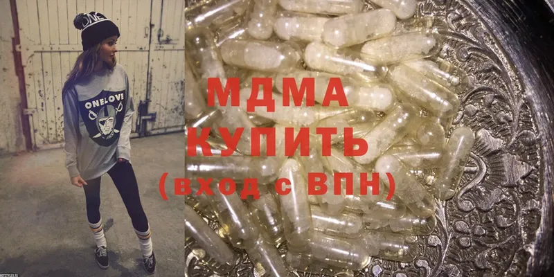 MDMA Molly  Остров 